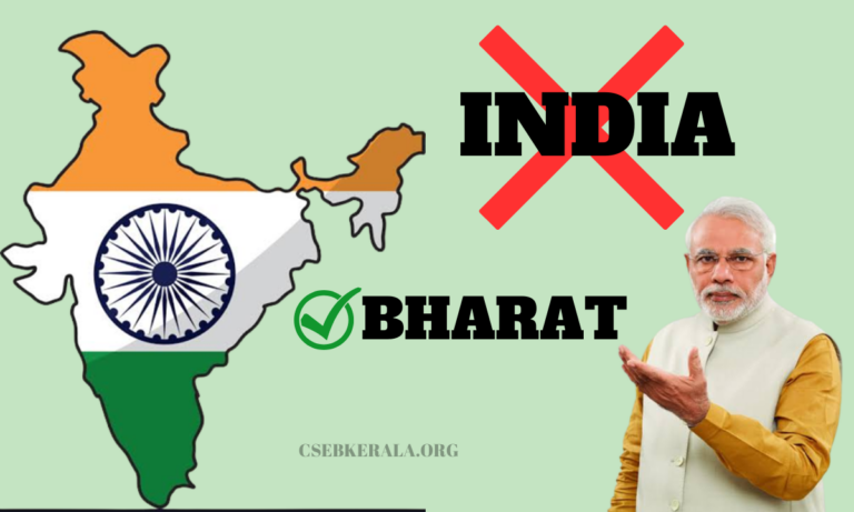 India To Be Renamed Bharat: Name Change Cost, History, What Will Change ...