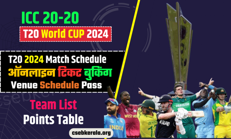 t20 points table 2024 world cup venue