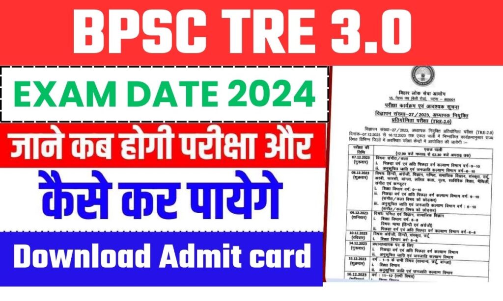 bpsc.bih.nic.in Teacher Vacancy 2024: BPSC TRE 3.0 Phase 3, Admit Card, Exam Date, released Check Now