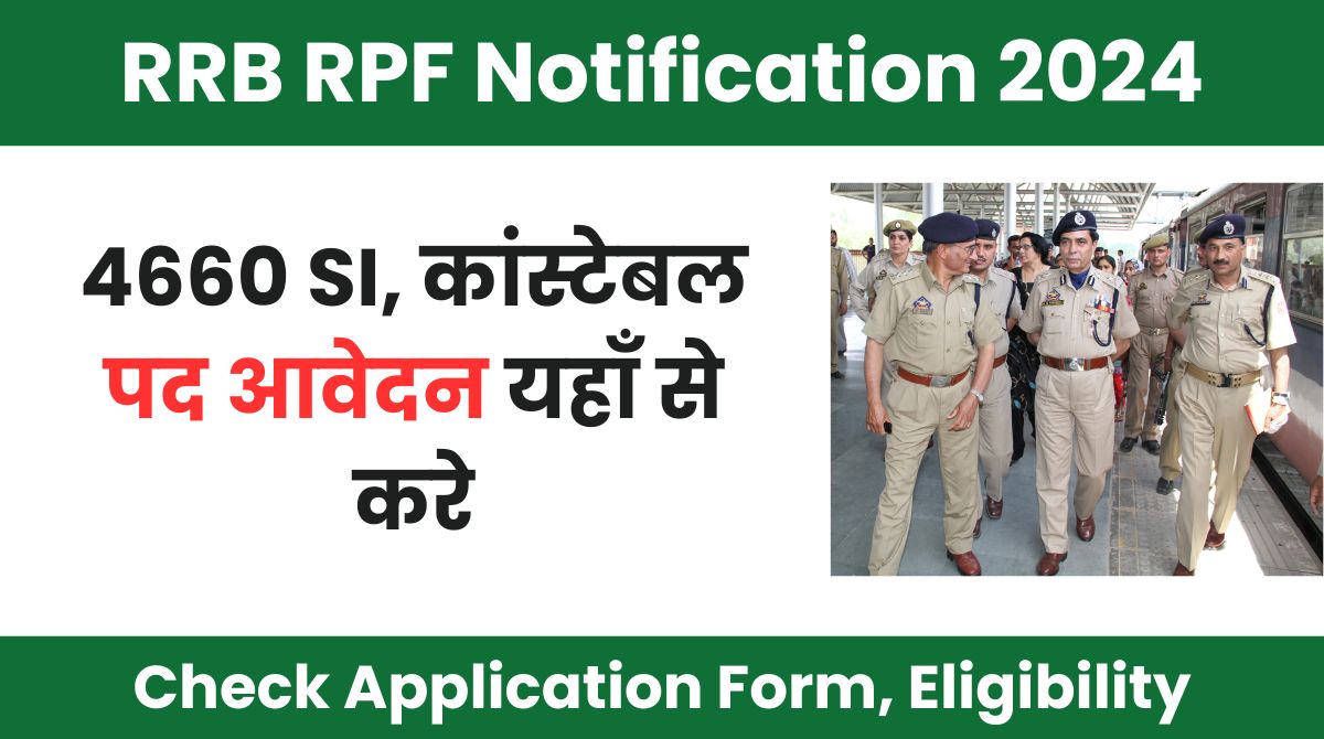 RRB RPF Notification 2024: 4660 SI, Constable Posts Application Form ...