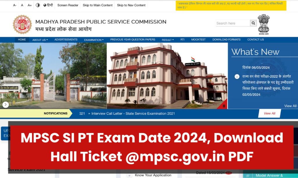 MPSC SI PT Exam Date 2024, Download Hall Ticket @mpsc.gov.in PDF