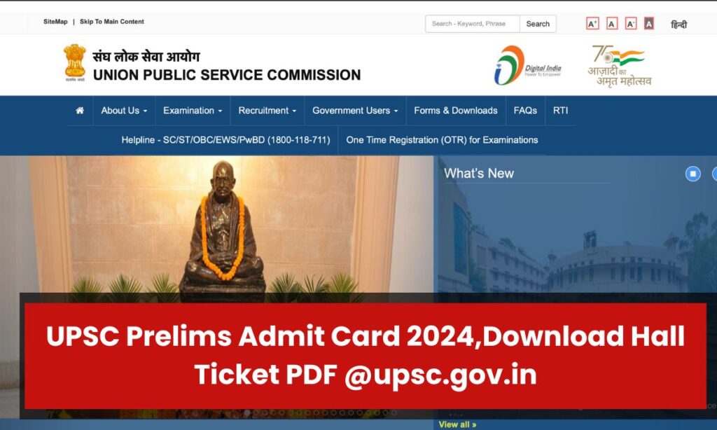 UPSC Prelims Admit Card 2024,Download Hall Ticket PDF @upsc.gov.in
